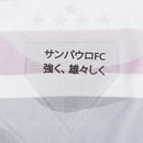 Camisa São Paulo Feminina Home 25/26- Branca