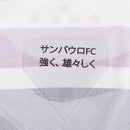 Camisa São Paulo Home 25/26 - Branca